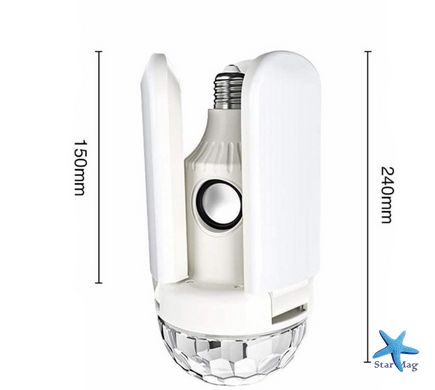 Дисколампа музична світлодіодна в патрон ∙ Музична LED лампа з обертанням ∙ Bluetooth підключення