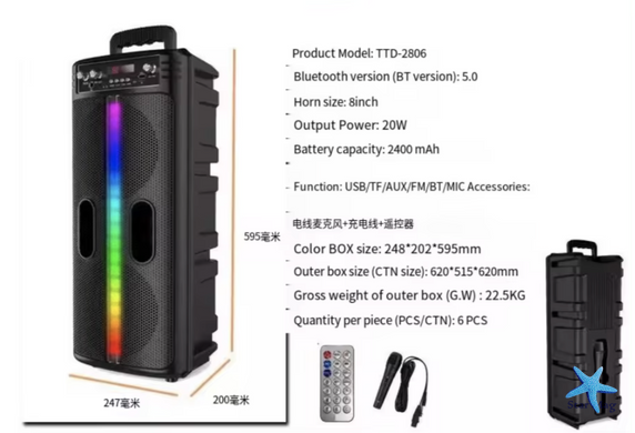 Колонка Bluetooth Wireless Speaker TTD-2806 яскрава атмосфера для вечірок ∙ Портативна колонка акумуляторна USB Bluetooth з мікрофоном 8,5" 40 W