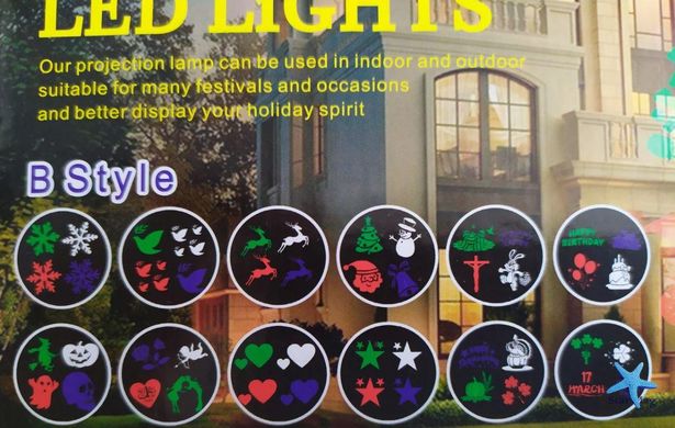 Уличный влагозащищенный светодиодный проектор 8 картриджей | Проектор для праздников