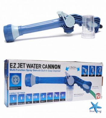 Насадка на шланг - водомет розпилювач води "Водяна гармата" Ez Jet Water