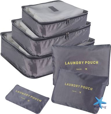 Набір органайзерів для речей Laundry Pouch, 6 сумочок на застібках