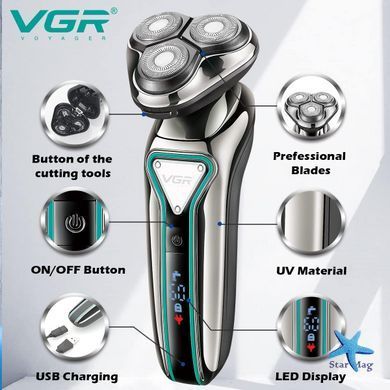Професійна електробритва VGR V-323 ∙ Чоловіча акумуляторна VGR V-323 бритва