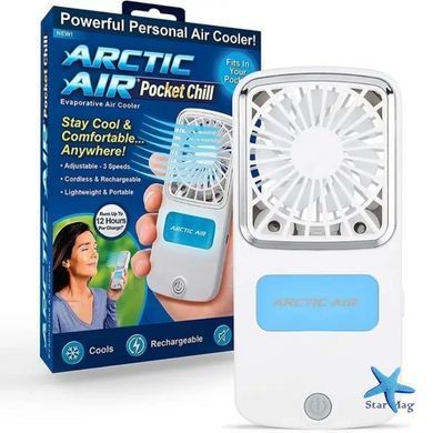Ручний вентилятор ARCTIC COLD Pocket Chill &bull; Портативний міні-вентилятор з LED-підсвіткою та USB-зарядкою