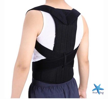 Ортопедический корсет Back Pain Need Help для поддержки спины и коррекции осанки