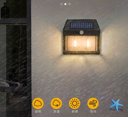 Уличный фонарь на солнечной батарее с датчиком движения HW 999-2W Solar Interaction Wall Lamp · Настенный наружный светильник · 3 режима освещения