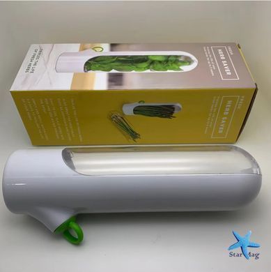Контейнер для зберігання зелені HERB SAVER Органайзер кухонний для збереження свіжості зелені, салатів, з клапаном для доливання води