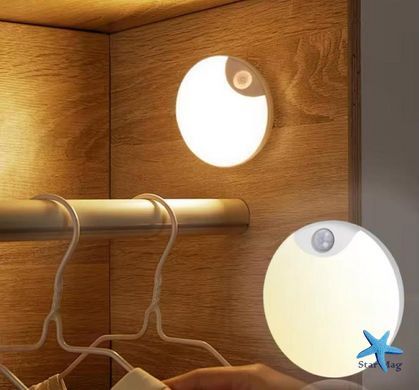Круглый аккумуляторный LED-светильник AND HA-183 с датчиком движения &bull; Автономный настенный ночник с магнитным креплением для дома, коридора, шкафа и лестницы