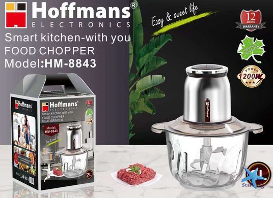 Стеклянный измельчитель Hoffmans HM-8843 &bull; 2 л 1200Вт универсальный кухонный чоппер
