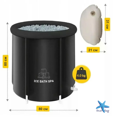 Портативная надувная ванна для ледяной терапии Ice Bath Spa 320 л ∙ Круглая складная крио-ванна 80&times;80 см для холодных водных процедур и восстановления