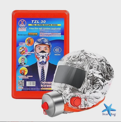 Екстрений захисний протигаз TZL-30 для дітей та дорослих ∙ Протигаз Fire Mask TZL-30