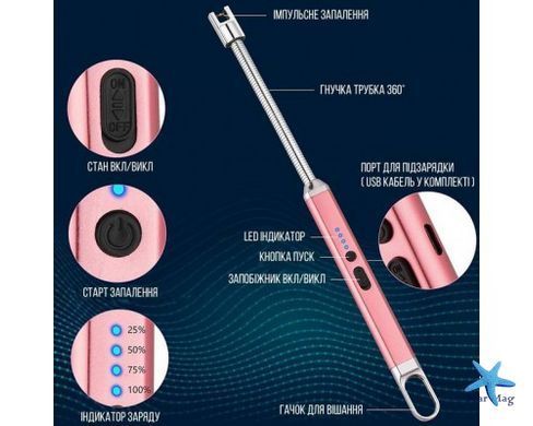 Импульсная USB-зажигалка с гибким носиком для газовой плиты и свечей &bull; Электрическая аккумуляторная USB-зажигалка для кухни с индикатором заряда