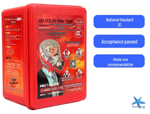 Екстрений захисний протигаз TZL-30 для дітей та дорослих ∙ Протигаз Fire Mask TZL-30