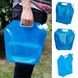 Пластиковая канистра - пакет для воды 10 л  ∙ Складная походная емкость для жидкостей