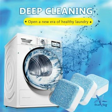 Антибактеріальний засіб для чищення пральних машин Washing Machine Cleaner ∙ Універсальний засіб для дезінфекції та очищення Washing Machine Cleaner пральних машин