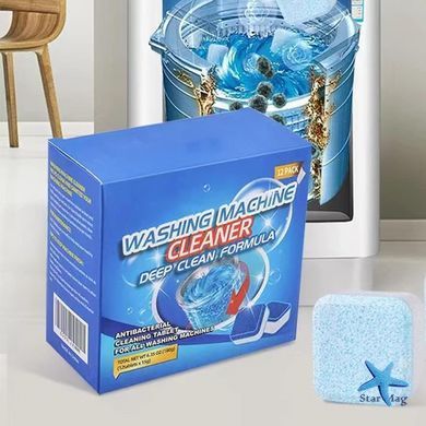 Антибактеріальний засіб для чищення пральних машин Washing Machine Cleaner ∙ Універсальний засіб для дезінфекції та очищення Washing Machine Cleaner пральних машин