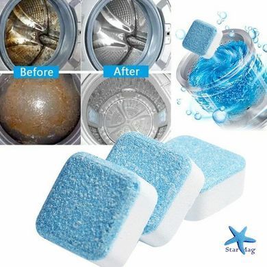 Антибактеріальний засіб для чищення пральних машин Washing Machine Cleaner ∙ Універсальний засіб для дезінфекції та очищення Washing Machine Cleaner пральних машин