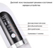 Вакуумний очищувач пор Face Slimmer · Бездротовий апарат для гідропілінгу та вакуумного чищення шкіри обличчя · USB зарядка