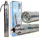 Скважинный шнековый насос Screw Pump 4QGD2 1500W 120 м &bull; Погружной насос для подачи воды из скважины, дома, дачи и системы водоснабжения