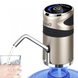 Электрическая помпа для воды Water Dispenser XL-129 серебристая USB &bull; Автоматический диспенсер XL-129 для бутылки питьевой воды и бутыля 19 л серебристый