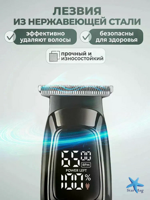 Машинка для стрижки AND KM-2273 черная &bull; Аккумуляторный триммер для волос, бороды, усов, висков и окантовки