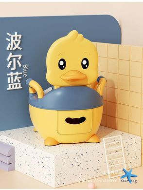 Детский туалет Baby Legend Duck Cкладной переносной горшок с мягкой сидушкой Утенок