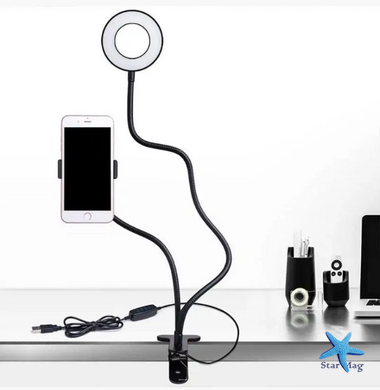 Набір блогера Professional Live Stream Кільцева світлодіодна LED лампа – кільце з гнучким тримачем телефону ∙ Тепле/холодне світло ∙ USB підключення