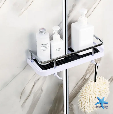 Полка для ванной комнаты Shower Rack Регулируемая стойка для душа с держателем шланга и крючками