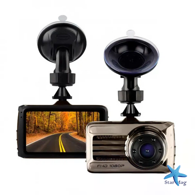 Автореєстратор DVR H37 Відеокамера - реєстратор в авто