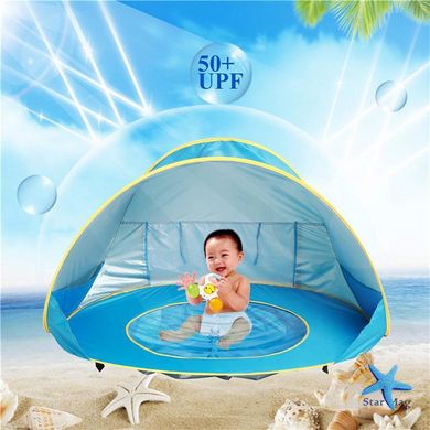 Палатка детская пляжная с бассейном 117х79 см · Автоматическая игровая палатка – тент для малышей для пляжа с защитой от UF лучей UPF 50+