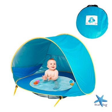 Палатка детская пляжная с бассейном 117х79 см · Автоматическая игровая палатка – тент для малышей для пляжа с защитой от UF лучей UPF 50+