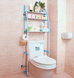 Напольная полка-стеллаж над туалетом в ванную комнату WM-64 | Органайзер туалетная стойка для хранения туалетных принадлежностей