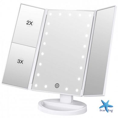 Потрійне косметичне дзеркало для макіяжу з підсвіткою LED Magnifying Mirror
