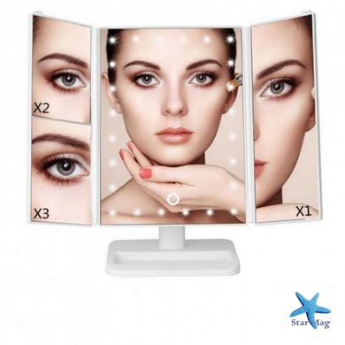 Потрійне косметичне дзеркало для макіяжу з підсвіткою LED Magnifying Mirror