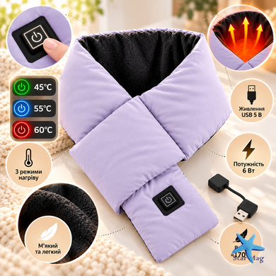 Шарф Intelligent Heating Scarf с подогревом фиолетовый &bull; Электрический шарф Intelligent Heating Scarf USB 5V с 3 режимами нагрева 10&times;80 см