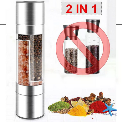 Мельница для специй Duo Grinder Model 1 &bull; Кухонная мельница для соли, перца и приправ для удобного измельчения специй дома и на кухне