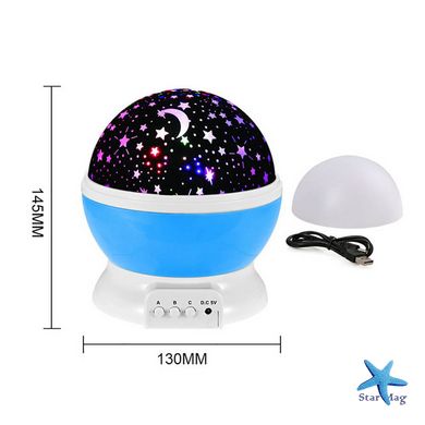 Нічник - проектор Зіркове небо Star Master Dream Обертання 360° Біле + RGB сяяння