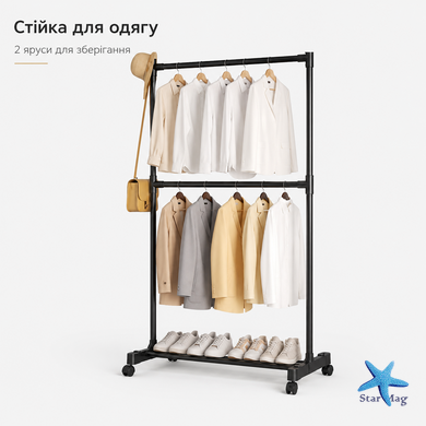 Вешалка-стойка для одежды AND 6009B напольная металлическая черная &bull; Стойка-вешалка AND 6009B с 2 перекладинами и полкой для обуви