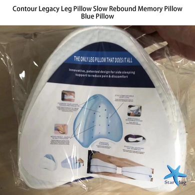 Ортопедическая подушка для ног Contour Leg Pillow гипоаллергенная подушка с памятью