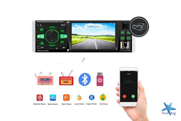 Магнітола 4052AI Bluetooth 6 кольорів з екраном 4,1" ∙ DIVX ∙ MP3 ∙ USB ∙ SD ∙ ISO