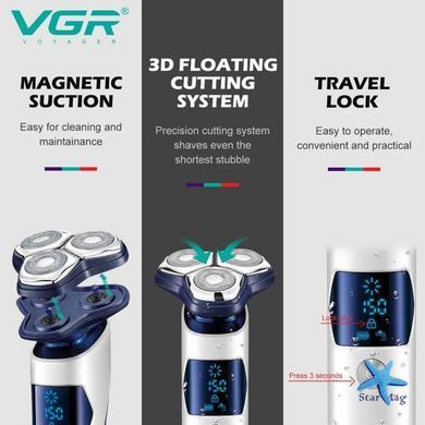 Электробритва мужская VGR V-328 ∙ Роторная бритва-шейвер VGR V-328 с LED дисплеем