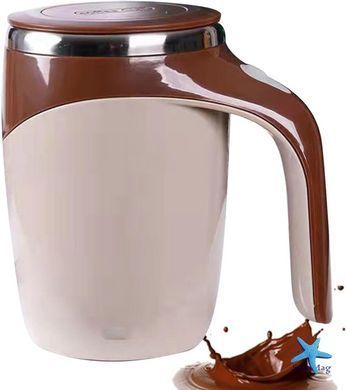 Термо-чашка-мешалка Mixing cup 380 мл ∙ Умная чашка Mixing cup 380 мл с автоматическим перемешивание