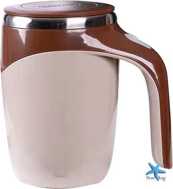 Термо-чашка-мешалка Mixing cup 380 мл ∙ Умная чашка Mixing cup 380 мл с автоматическим перемешивание