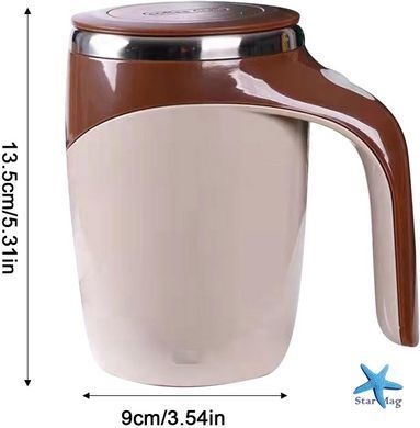 Термо-чашка-мешалка Mixing cup 380 мл ∙ Умная чашка Mixing cup 380 мл с автоматическим перемешивание