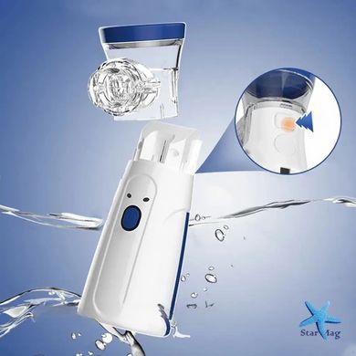 Портативний небулайзер Mesh Nebulizer JSL-W302 ∙ Ультразвуковий ручний інгалятор + 2 маски для домашнього використання