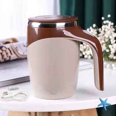 Термо-чашка-мешалка Mixing cup 380 мл ∙ Умная чашка Mixing cup 380 мл с автоматическим перемешивание