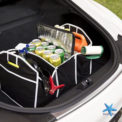 Автомобільний органайзер у багажник Car Boot Organizer Сумка з ручками в авто