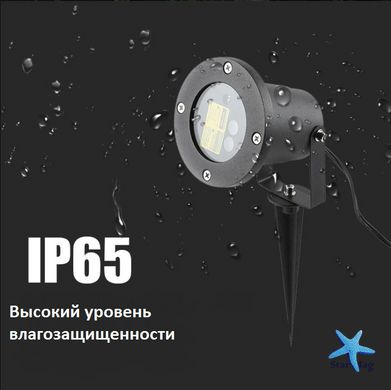 Лазерный проектор Star Shower CG04 PR5