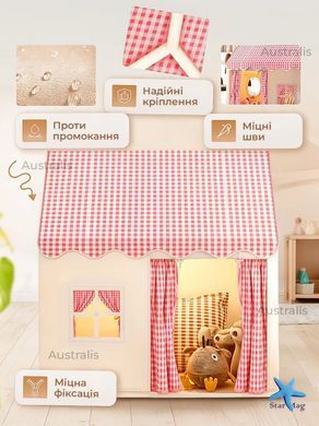 Детская палатка-домик складная с окошками и крышей 130x100x120 ∙ Палатка для детей большой дом тип Домик