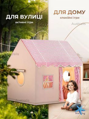 Детская палатка-домик складная с окошками и крышей 130x100x120 ∙ Палатка для детей большой дом тип Домик