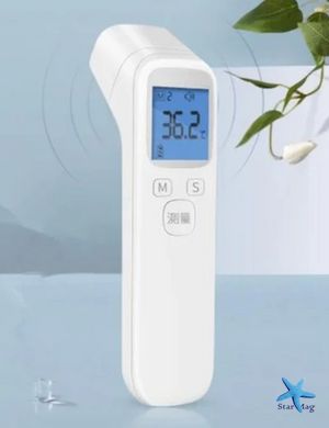 Безконтактний інфрачервоний термометр Non Contact Ytai Changan WM-104 ∙ Цифровий дистанційний прилад для вимірювання температури тіла